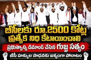 Hyderabad: ఫీజు రీయింబర్స్‌మెంట్ బకాయిలను వెంటనే విడుదల చేయాలి