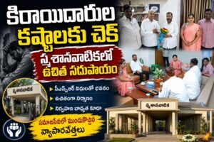 Hanumakonda: సమాజసేవకు ప్రతి ఒక్కరూ ముందుకు రావాలి: ఎమ్మెల్యే నాయిని