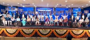 Hyderabad: విశ్వేశ్వరయ్య భవన్లో ఘనంగా ఐఫోకస్ వారి మైత్రి వారధి 2026 సెలబ్రేషన్స్