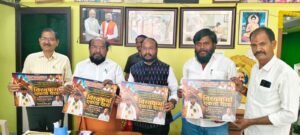 Hyderabad: విశ్వకర్మల ఐక్యతే రాజకీయ సాధికారతకు పునాది: ఆర్. కృష్ణయ్య