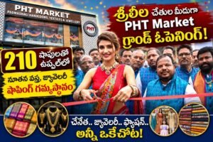 Hyderabad: శ్రీలీల చేతుల మీదుగా ఘనంగా PHT Market గ్రాండ్ ప్రారంభోత్సవం