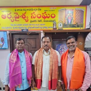 Rangareddy: ఆర్యవైశ్య మహా సభ మండల అద్యక్షుడిగా ఏకగ్రీవంగా ఎన్నికైన మాశెట్టి ప్రభాకర్ గుప్తా