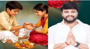 Rangareddy: రాఖీ పౌర్ణమి శుభాకాంక్షలు : యలమంచి ఉదయ్ కిరణ్