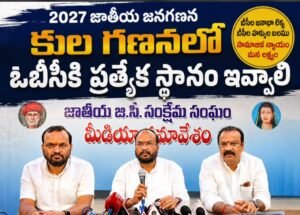 Hyderabad: ప్రశ్న నెం.10ను సవరించాలి: అమిత్ షాకు గుజ్జ సత్యం లేఖ