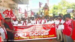 ఈసీఐ ఏకపక్ష నిర్ణయాలపై సీపీఐ ఆగ్రహం జ్ఞానేష్ కుమార్ రాజీనామా చేయాలి సీపీఐ జాతీయ సమితి సభ్యుడు పాలమాకుల జంగయ్య డిమాండ్