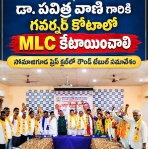 త్యాగాల కుటుంబానికి గుర్తింపు ఇవ్వాలి: వల్లకటి రాజ్ కుమార్
