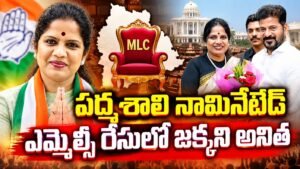 Hyderabad: సిరిసిల్ల సీఎం హామీ సాకారం దిశగా అడుగులు
