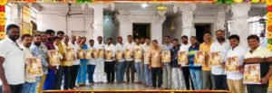 పద్మశాలిపురంలో 18వ దేవి శరన్నవరాత్రి ఉత్సవాల పోస్టర్ ఆవిష్కరణ