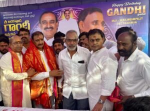 Rangareddy: ఆరెకపూడి గాంధీకి జన్మదిన శుభాకాంక్షలు తెలియజేసిన దొడ్ల వెంకటేష్ గౌడ్, దొడ్ల రామకృష్ణ గౌడ్